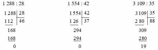 Vở bài tập Toán lớp 4 Tập 2 trang 25 Bài 1