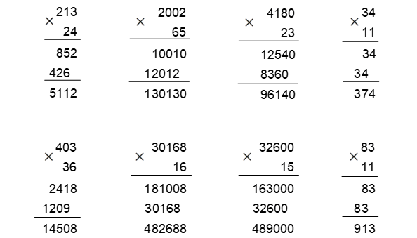 Toán 4 tập 1 Bài 37 Luyện tập chung 
